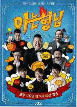 香蕉视版本下载安装旗舰安卓手机适配图鉴